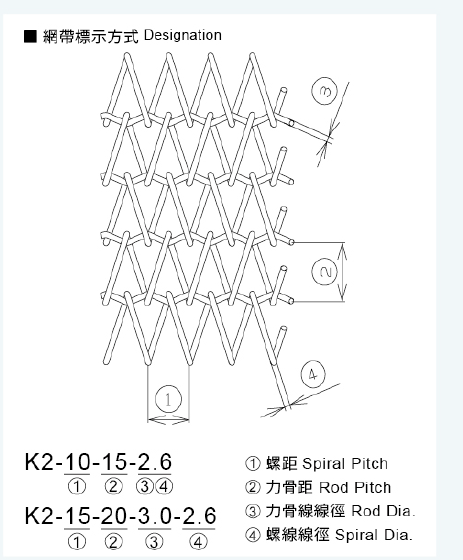 企業微信截圖_16213088279401.png